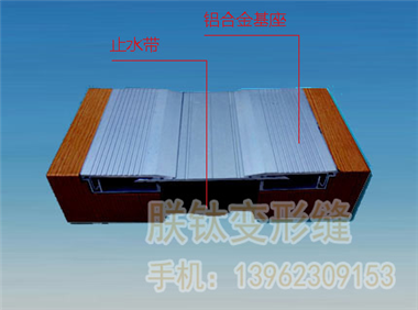 卡鎖型FHL