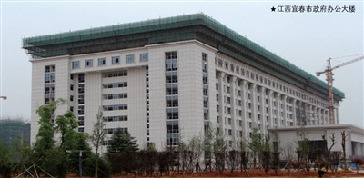 江西宜春政府辦公大樓