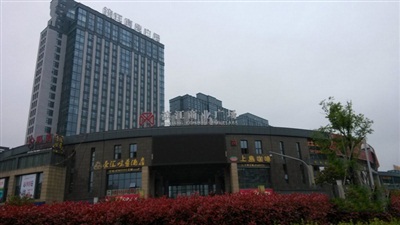 寧波濱江國際商務廣場